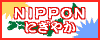 全国イベント情報 NIPPONにぎやか